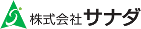 株式会社サナダ